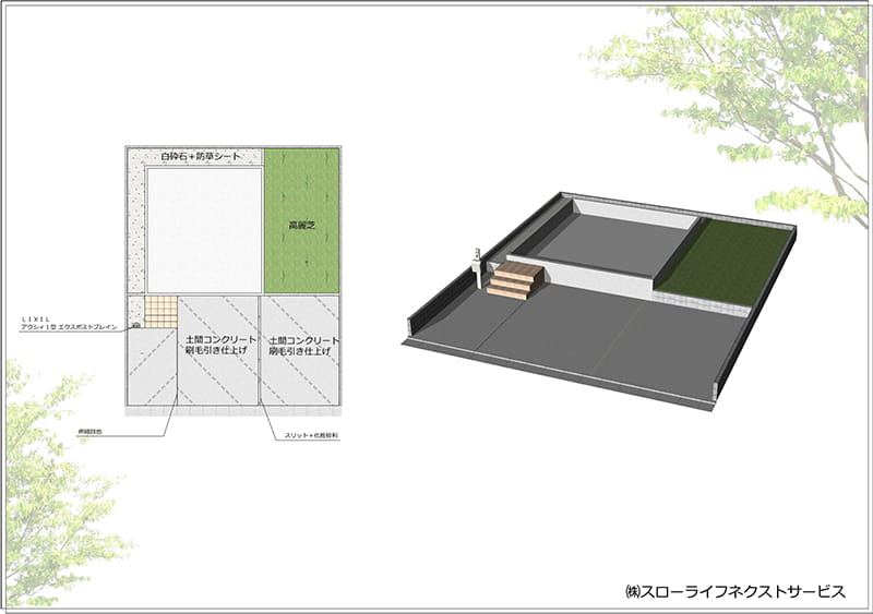 施工サンプル①：約50万円