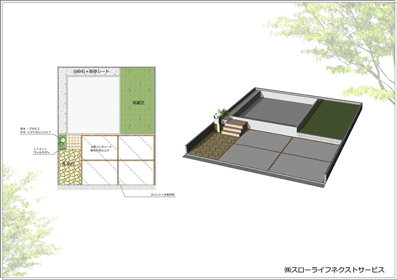 施工サンプル②約100万円